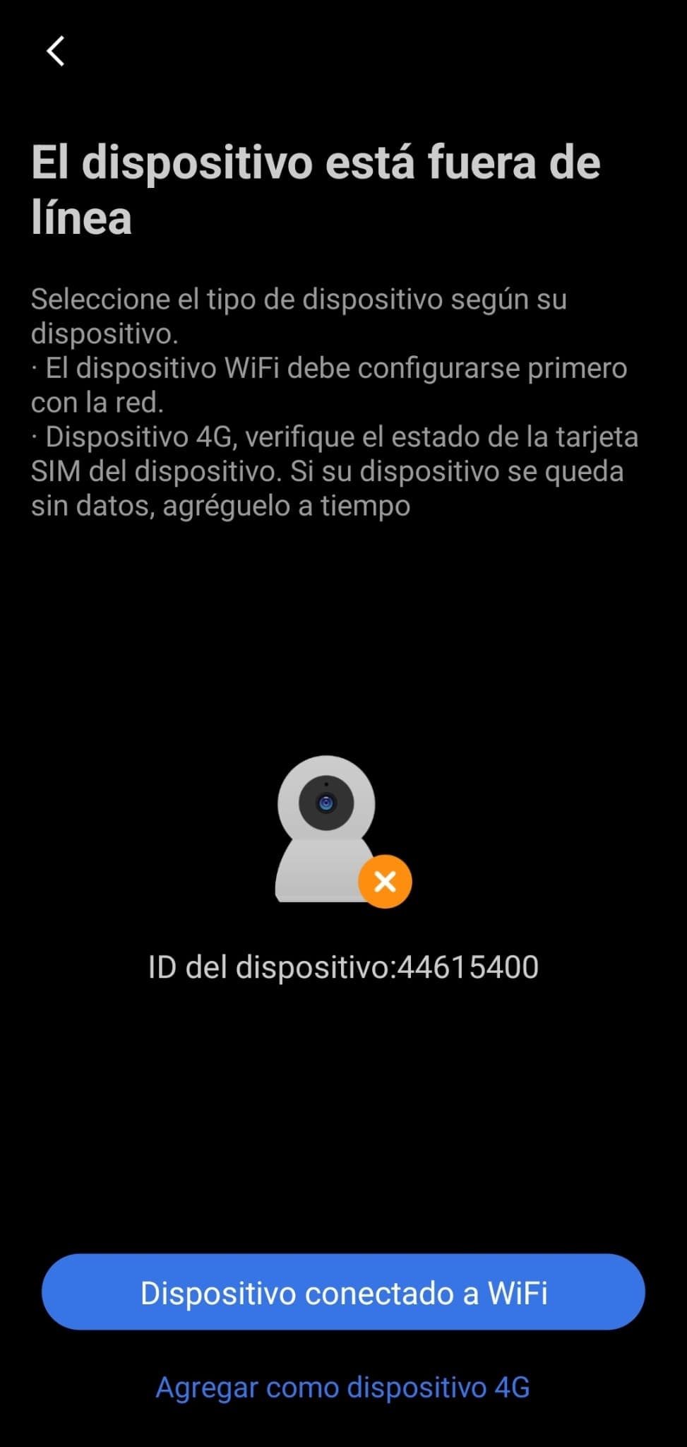 Siguiente V380PRO